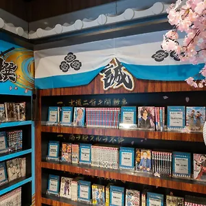 Hotel The Hedistar Nijo Comic & Books, Quioto