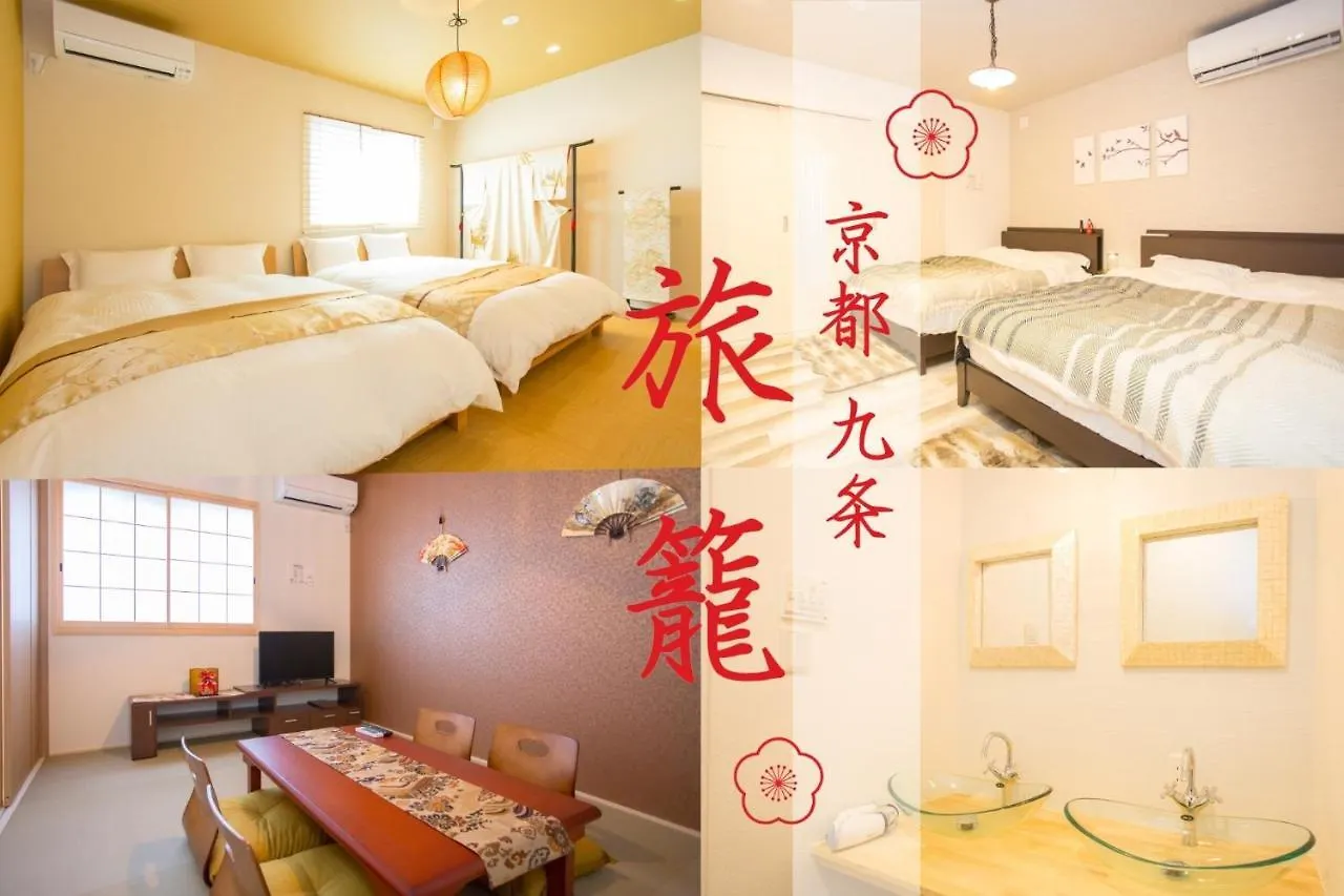Kyomachiya Hatago Kujo / Vacation Stay 56006 교토